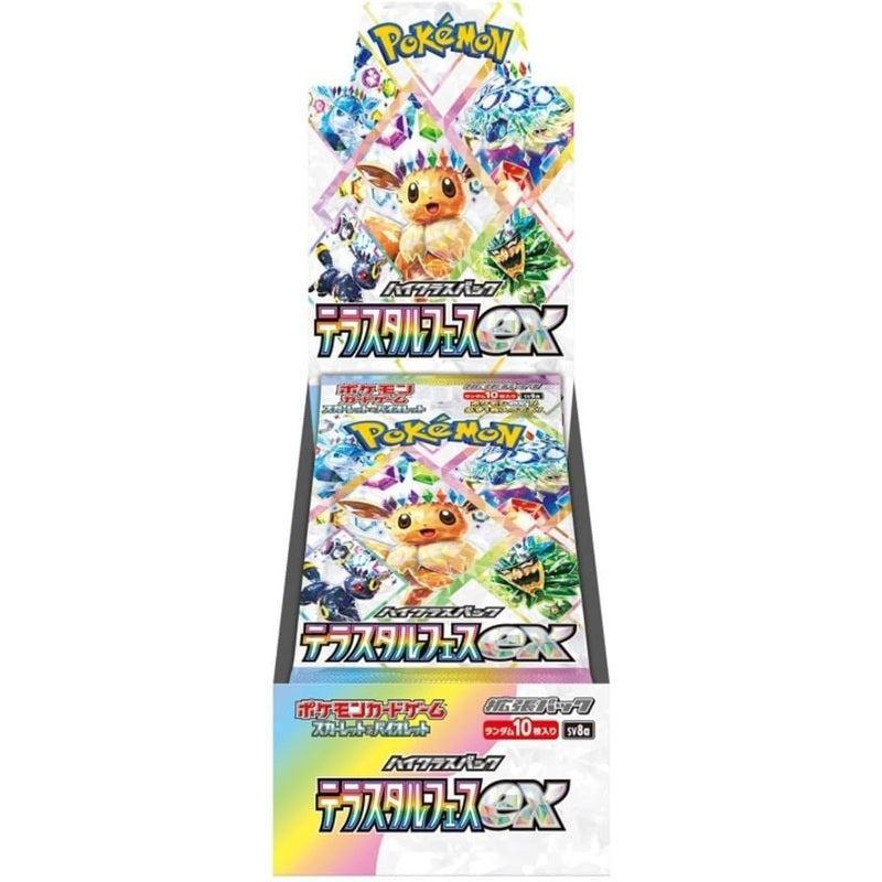 Buy Pokemon Trading Card Game Terastal Festival sv8a - Japanese cards – | Pokémon TCG – Pokebundles Ireland