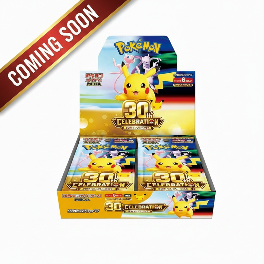 Coming Soon Banner 1:1