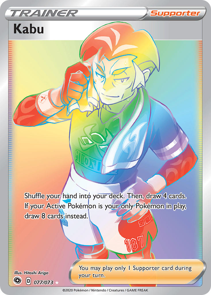 Pokemon TCG Kabu 077/073 - Champion's Path