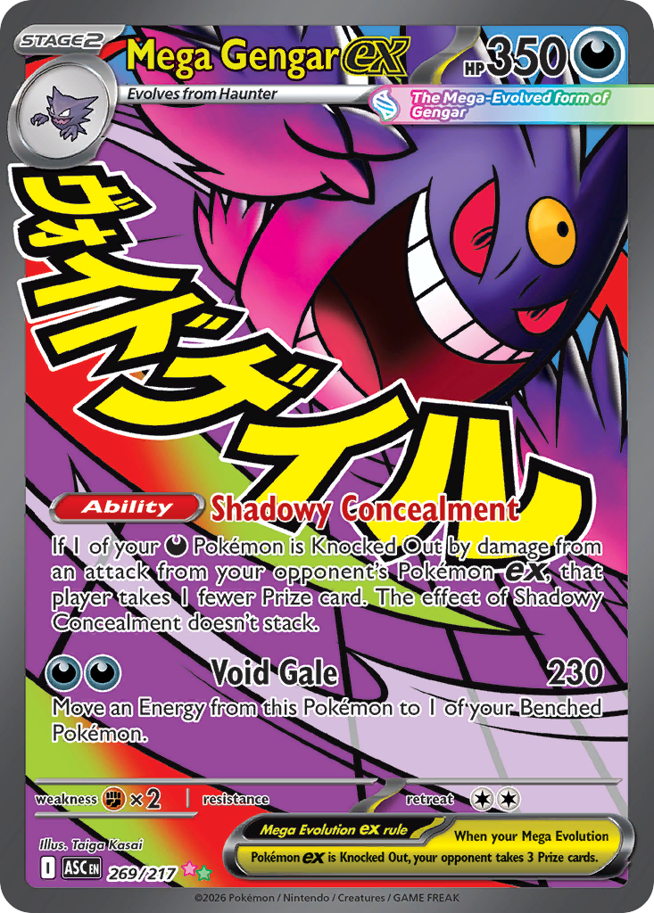 Pokemon TCG Mega Gengar ex 269/217 - Ascended Heroes
