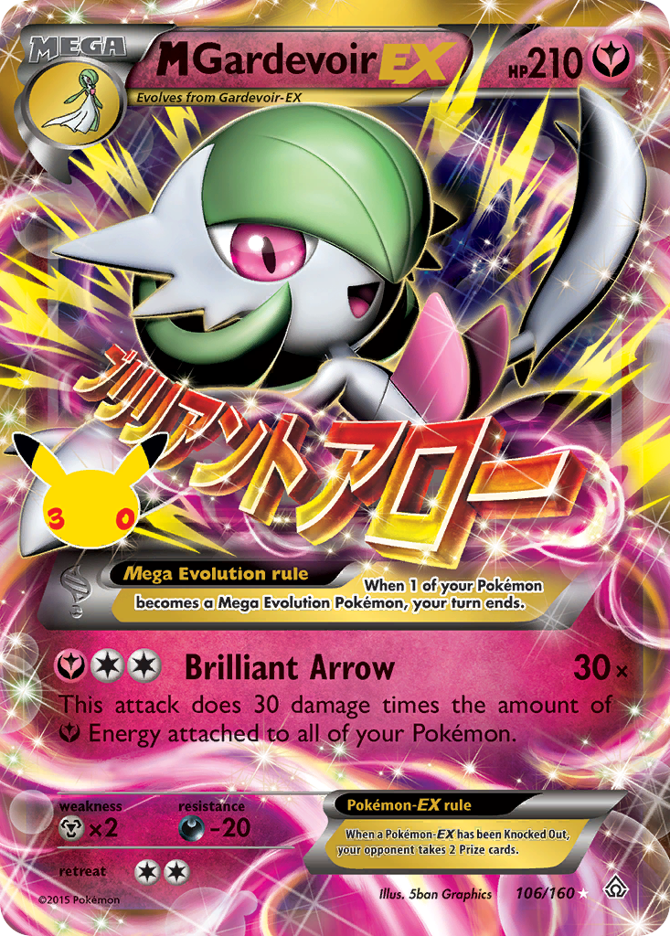 Pokemon TCG M Gardevoir EX (Primal Clash 106/160) - 30th Celebration Classic Collection