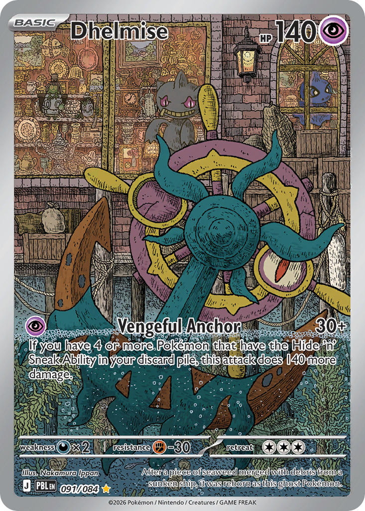 Dhelmise 091/084 - Pitch Black