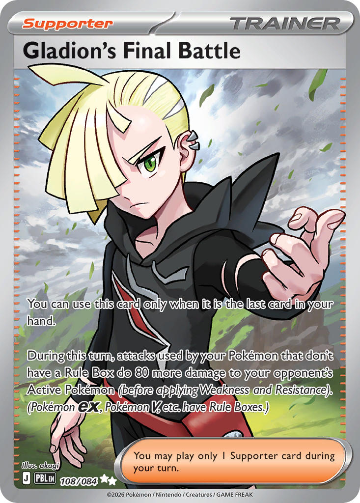 Gladion's Final Battle 108/084 - Pitch Black